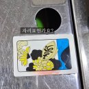 배불뚜기 | 김해 배불뚜기에서 슬림한 배불뚜기 세트 먹어본 후기