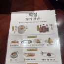 B31 | 2박 3일 중국 다롄 여행 공유 시딩 후기까지