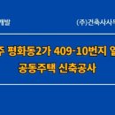 라온 종합건축사사무소 이미지