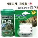 (주)그린피쉬