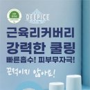 주식회사 송파메디텍 네이버블로그