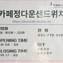 사창 축산 이미지