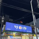 한우 생돈70 이미지