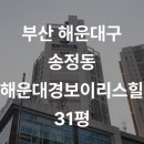 대경법무사사무소