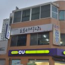 월영동북로-2 이미지