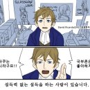 오유 이미지
