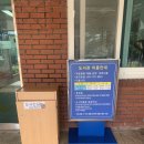 건천초등학교 | 조립식 가족 촬영지 건천 단석 도서관