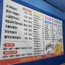 배떡연동점 이미지