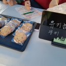 협동조합다온공간븟 이미지