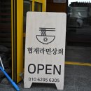 해물1번가