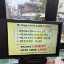 고미돈까스 이미지