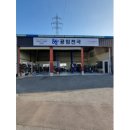 공임천국터보카정비