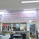 배터져국수 이미지