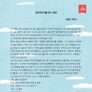키즈스피치마루지학원 이미지