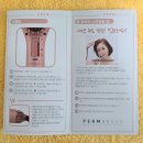골드로즈헤어