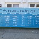 왕자와공주 - 여수시 신기남2길 18 | 왕자와공주