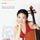 최정은피아노