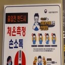 리틀꼬마김밥 안성공도점 이미지