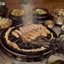 금정진고깃집