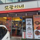 오광(아) 네이버블로그