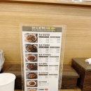 동궁찜닭 화명점 이미지