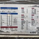 용호활어회 이미지