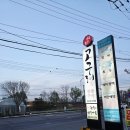 우미내길 | 구리 맛집 고구려참숯구이의 부드러운 양념소갈비 (혼밥 후기)