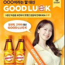 늘 고생하시는 우리 아빠에게 응원의말 대신 비타500 굿럭 후기