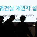 태영레저산업