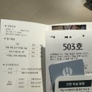 정원단지 화장실 | 경주 한화리조트 담톤 스위트호텔형 숙박 후기｜보문단지 숙소 가족여행 추천