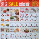 초록마을시흥 - 시흥시 황고개로 530 | 초록마을시흥