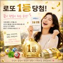 로또번호 가장 많이 나온 숫자 TOP 10 (누적 통계) 이미지