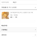 수정뷰티 이미지