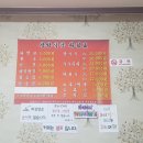 창성그릇 이미지