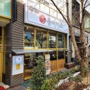 춘천-강남하이엔드 이미지