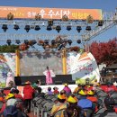 충주체육관 이미지