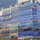 프라임한방병원 이미지