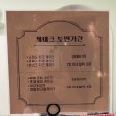 러드(rudd) - 대구 상인동 아늑하고 맛있는 디저트가 많은 감성 카페 (달서구)