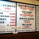 송내찌개마을 이미지