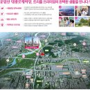 대광로제비앙 이미지