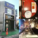 마소물로 2 ↔ 보목동 900-2 | 여름에 성큼 다가선 제주