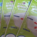 참솔약국 이미지