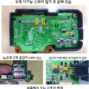 플래셔 모듈 DIY 완성 (원터치 트리플 깜박이?) - 자료 공개 이미지
