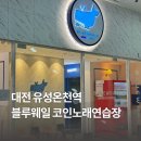 블루 노래연습장 이미지