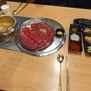 임꺽정뭉티기 아산탕정본점