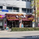24시 과자점 이미지