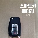 쌍용하나마트 이미지