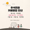 온드림브레드카페 이미지