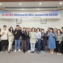 나눔네트워크 이미지