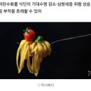 &#34;수명 감소?&#34; 의외로 심각한 &#39;저탄수화물 식단&#39;의 부작용 이미지